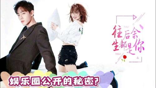 娱乐吃瓜肖战杨紫,娱乐吃瓜成焦点